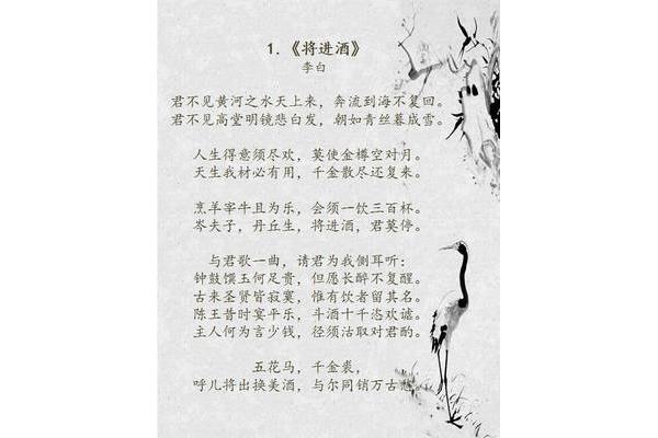 关于时间的古诗