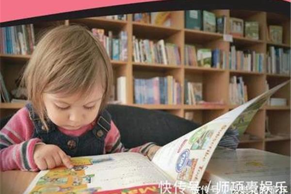 幼儿阅读的好处