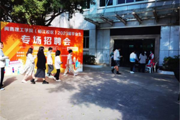 海峡人才招聘网