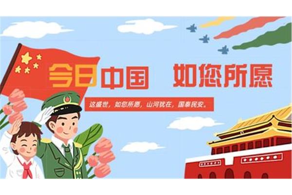 对祖国说的话