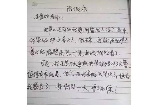 最好的最怎么写