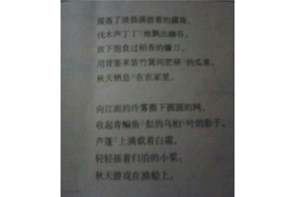 关于黄河的诗歌