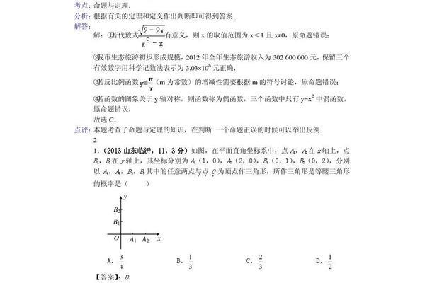 代数式的定义