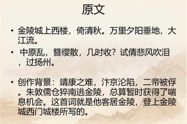 相见欢原文