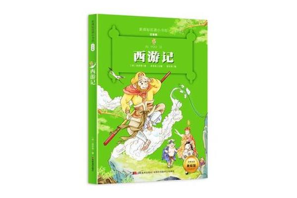 美术新课标
