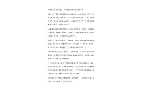 经典好文章大全
