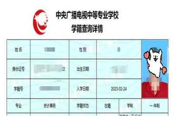 电大报名时间