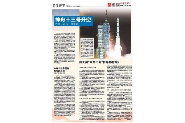 二次函数增减性