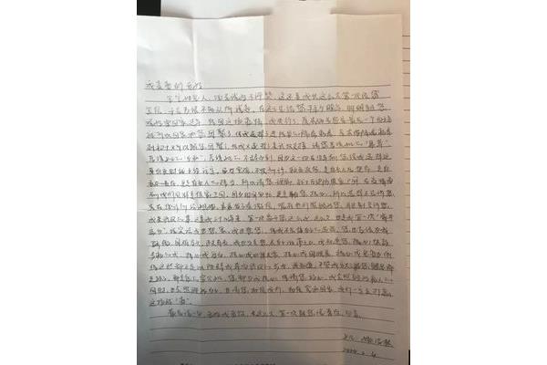 给母亲的信