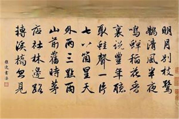 关于黄河的古诗词