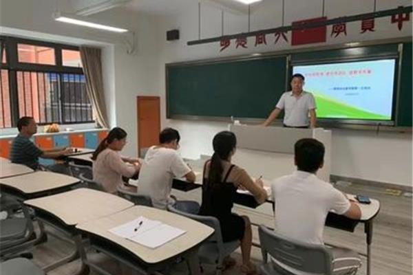 课程教学研究