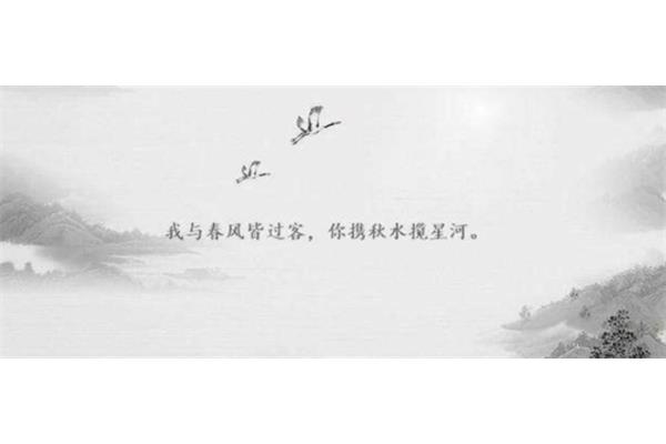 星河的诗句