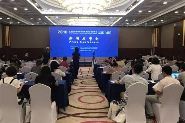 峰会是什么意思