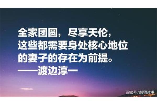 有关挫折的名言