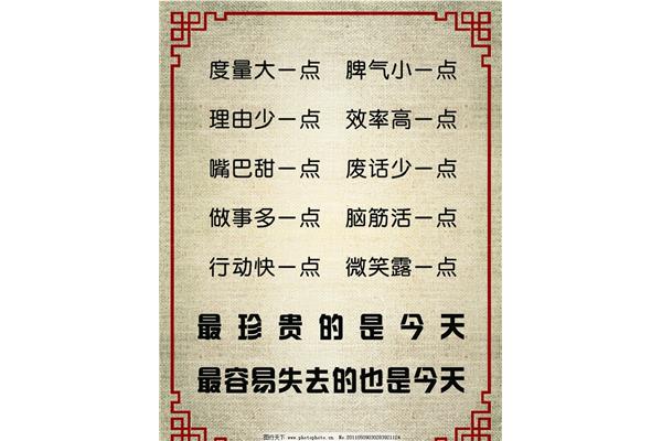 孝亲敬老名言警句