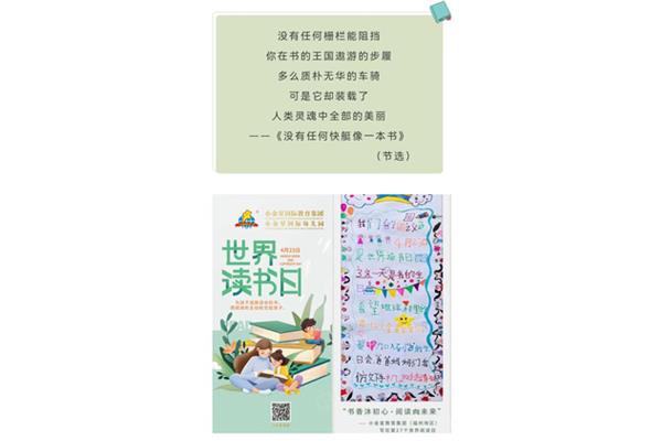 幼儿阅读的好处
