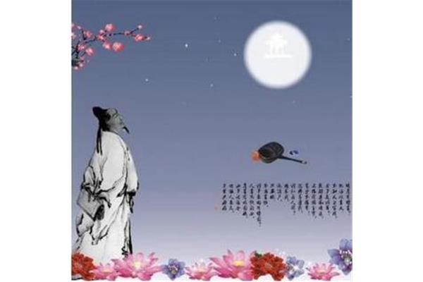 张九龄的望月怀远
