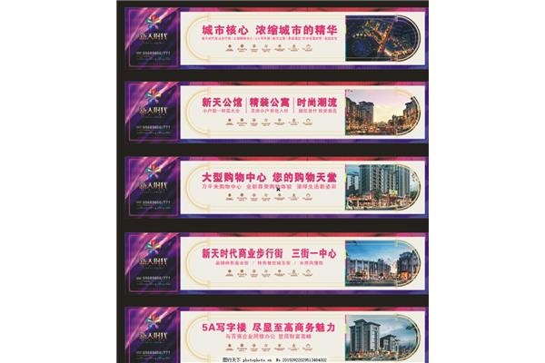 商业广告词