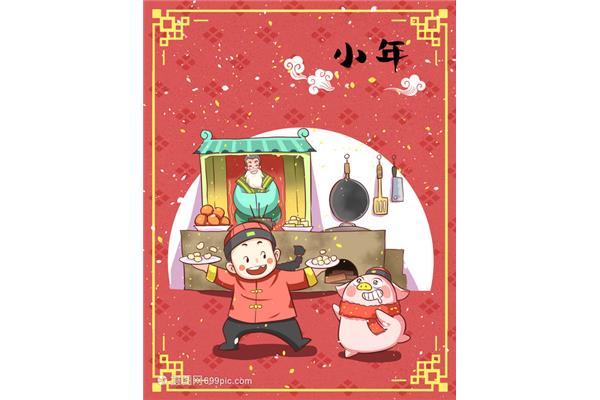 有关过年的习俗