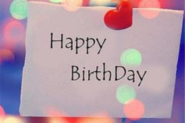 送朋友生日祝福语