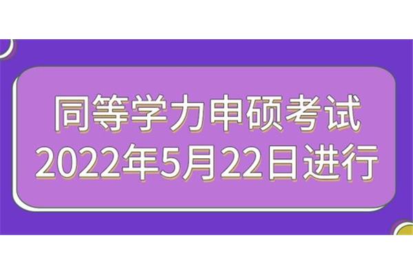 会考什么时候考