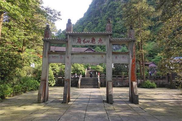 峨眉山游记