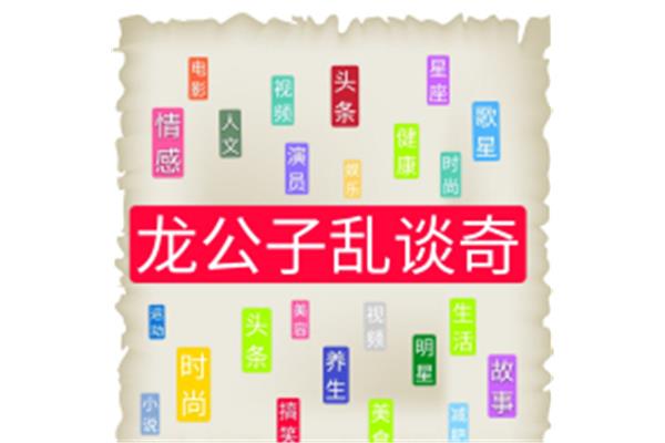 猜字谜难度大的