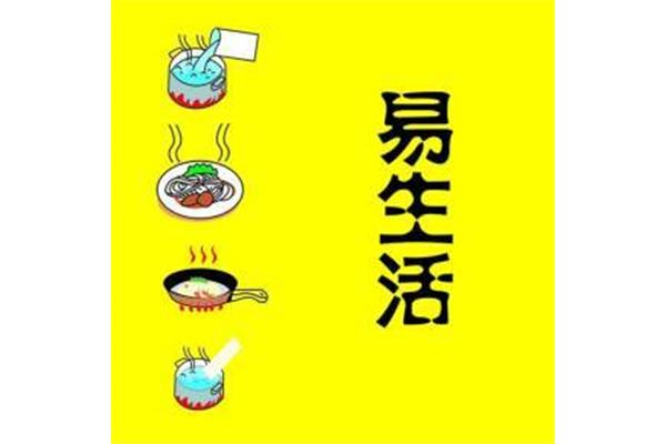 生活小常识妙招