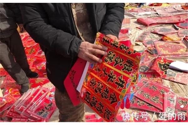 年货要买什么