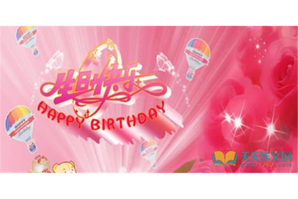 奶奶的生日祝福语