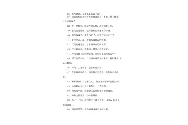 爱情短语大全