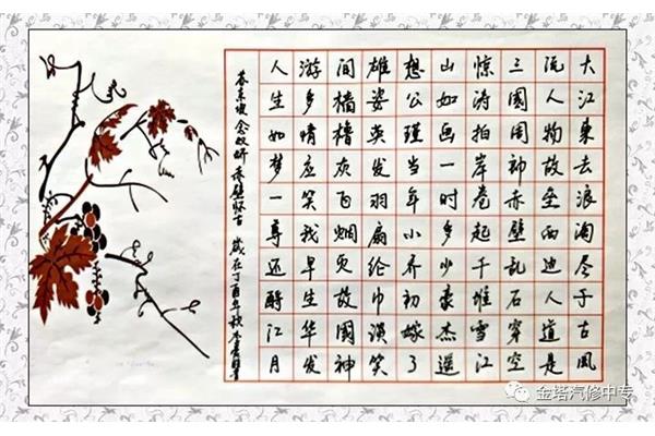 中华经典诗词