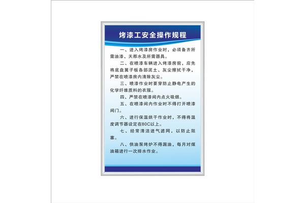 工时管理制度