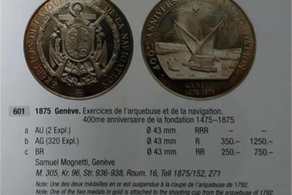 1875年