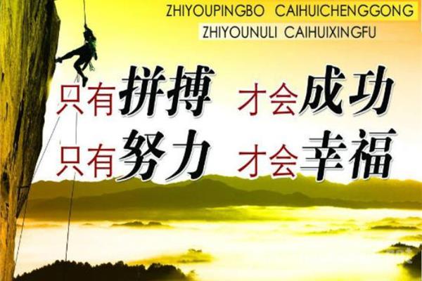 成功是失败之母