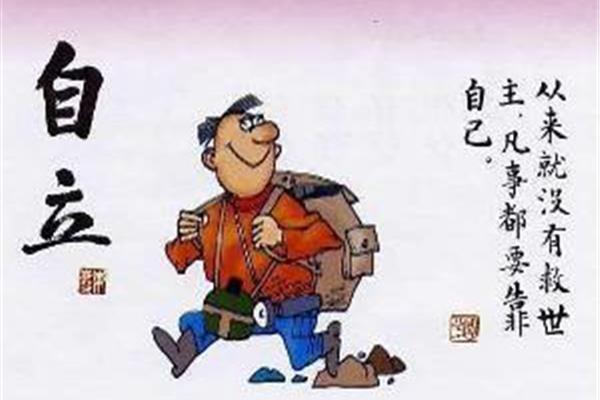 信心的名言警句