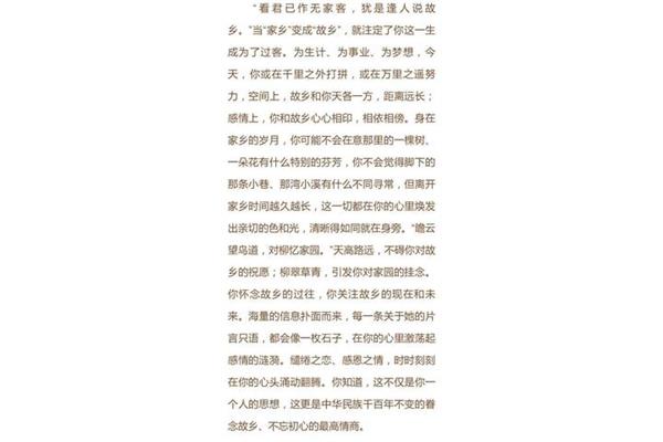 阖家欢乐的诗句