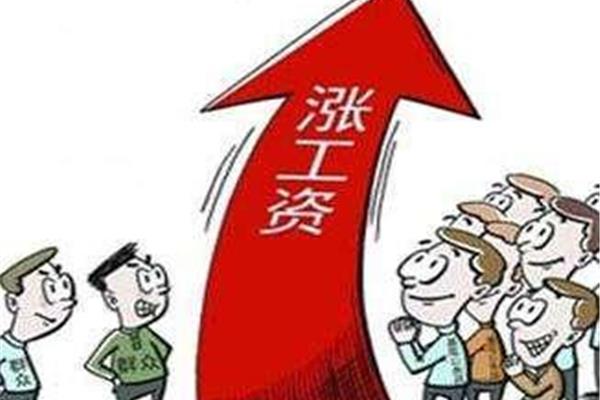 特岗教师待遇