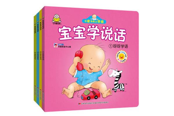 儿童的语言训练