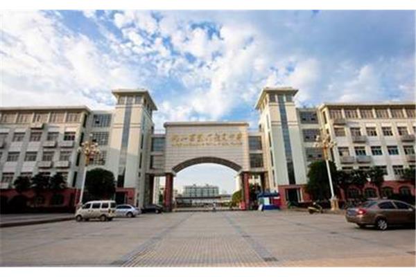 荆门市龙泉中学