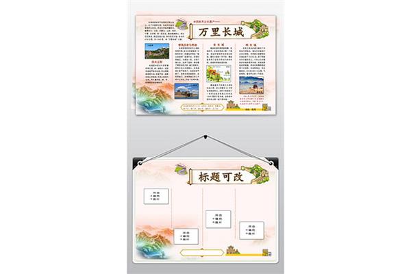 身边的文化遗产