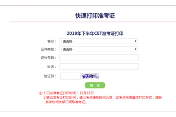 6级报名时间