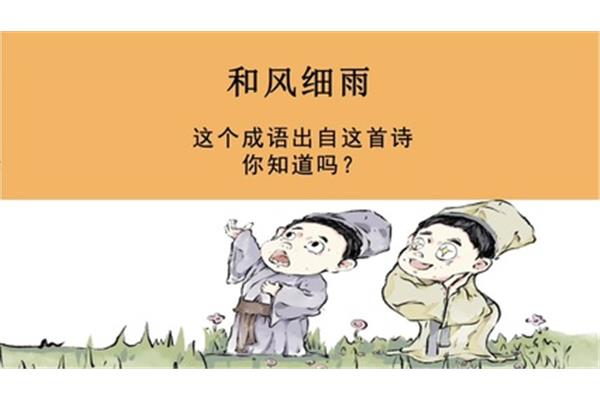形容健康的成语