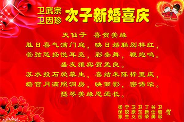 亲人祝福语