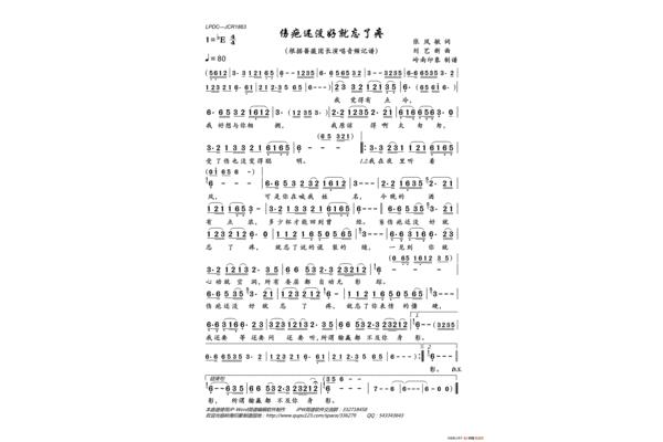 好了伤疤忘了痛