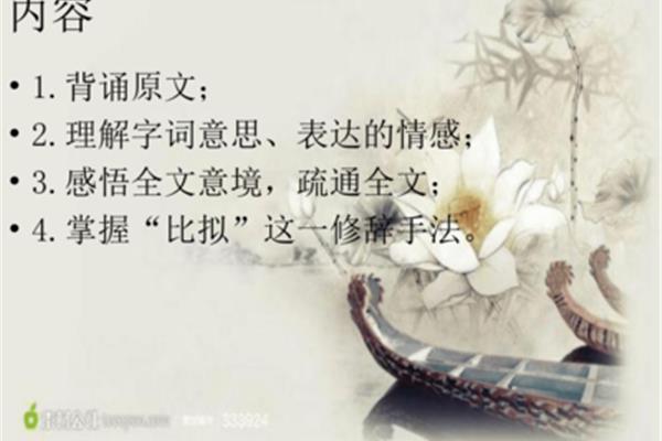 相见欢原文