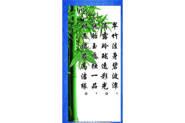 描写竹的诗句