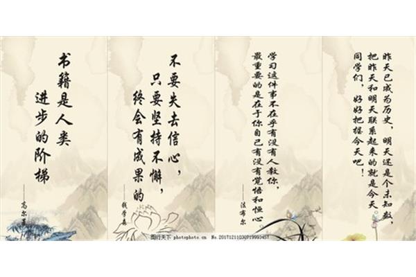 信心的名言警句