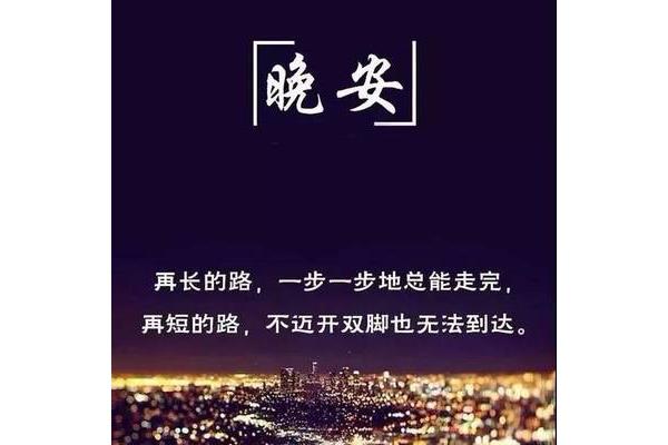正能量的说说