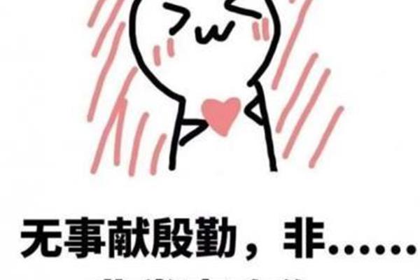 方便的意思